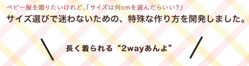 累計24,000人以上のベビーに届けられた、思わず抱きしめたくなる、ふわふわくまさんの着ぐるみ