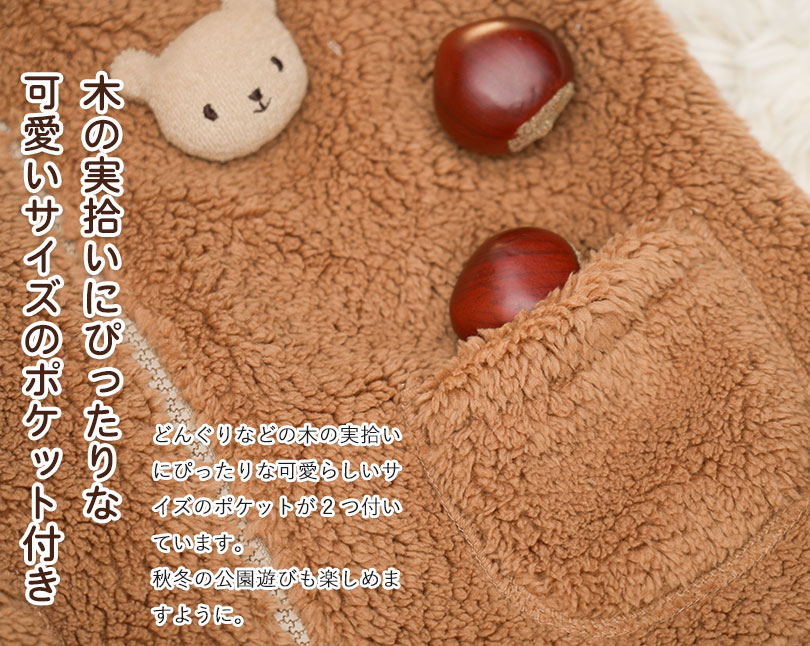 ベビー　防寒　ベスト