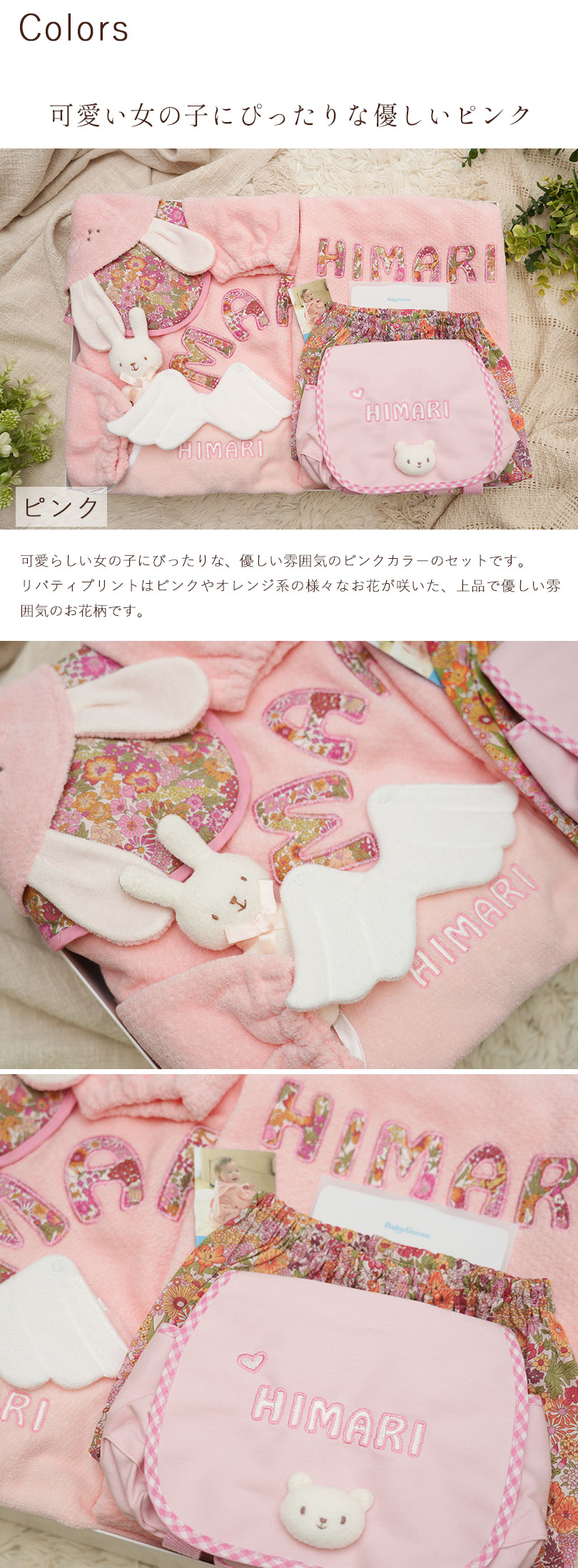 ピンク