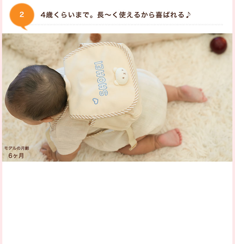 長く着られるから喜ばれる