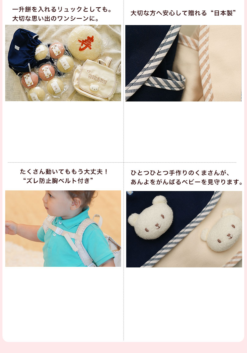 喜ばれる出産祝い