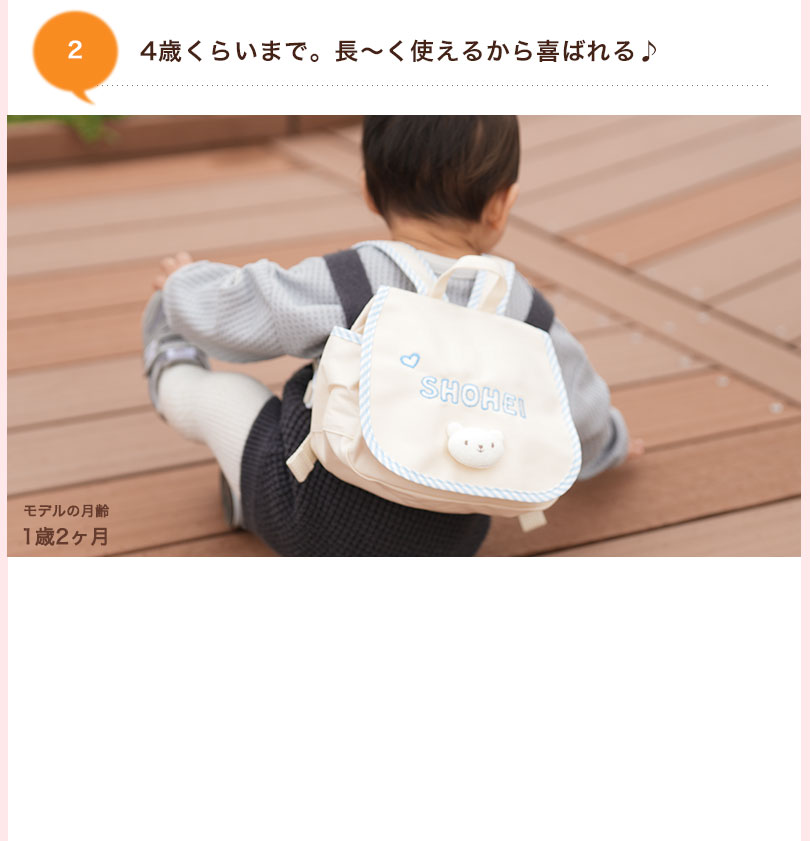 長く着られるから喜ばれる