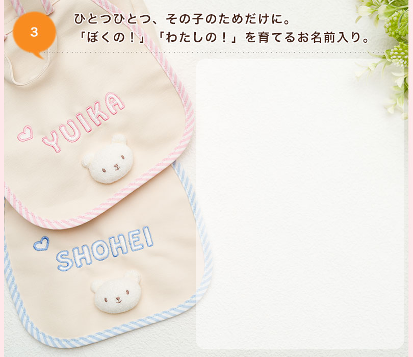 安心して贈れる日本製