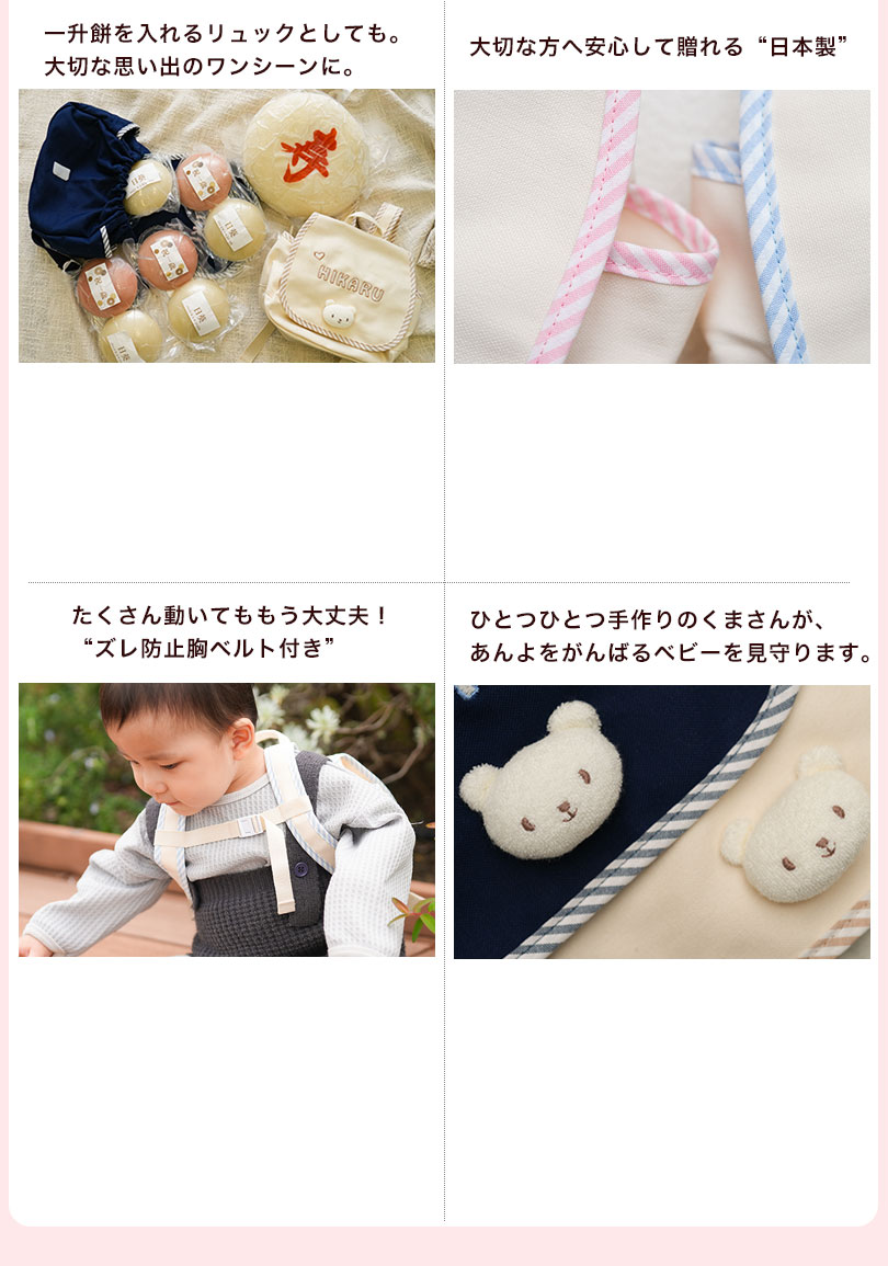 喜ばれる出産祝い