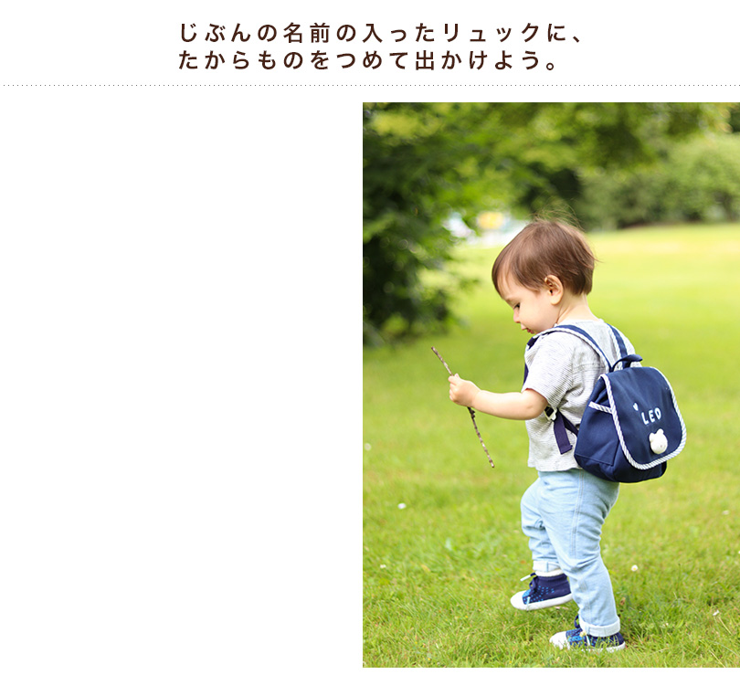 名前入りジャンパー