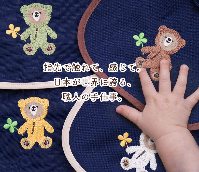 1歳　ベビーリュック