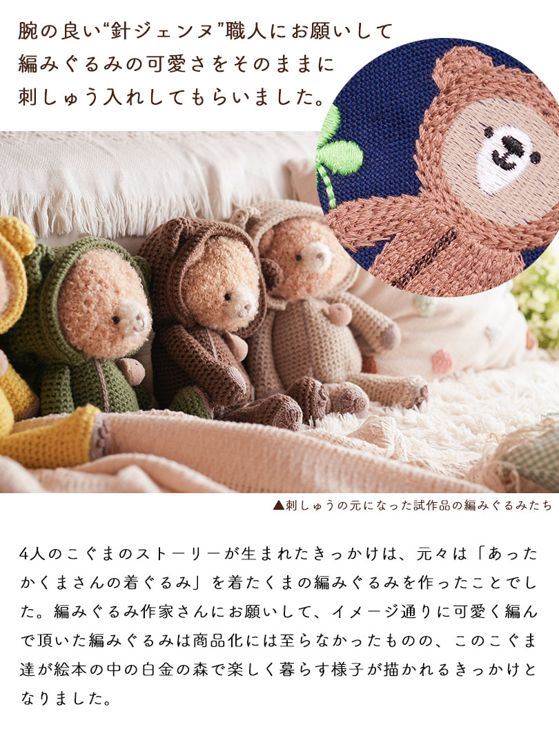 1歳　ベビーリュック