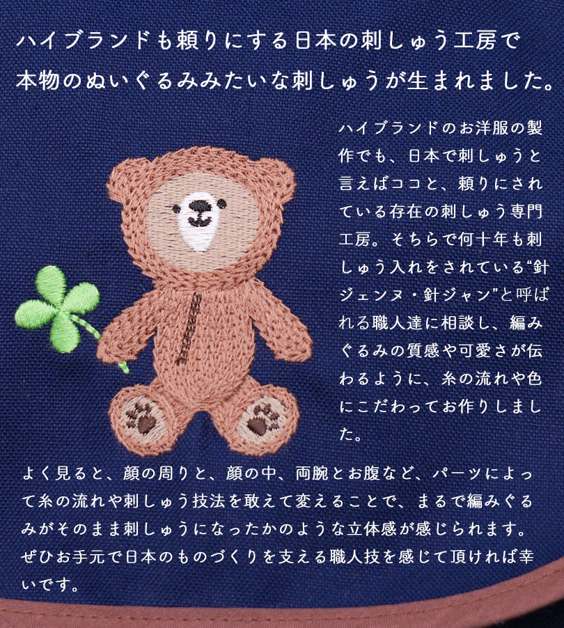 1歳　ベビーリュック