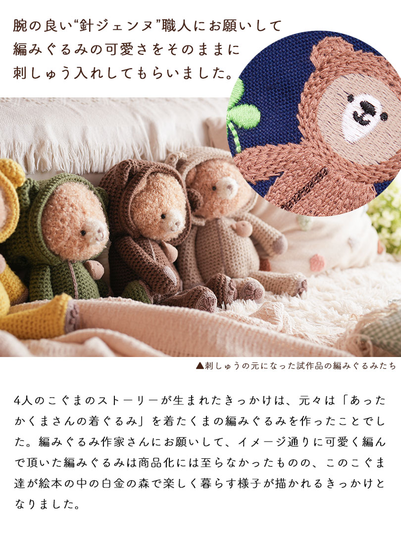 1歳　ベビーリュック