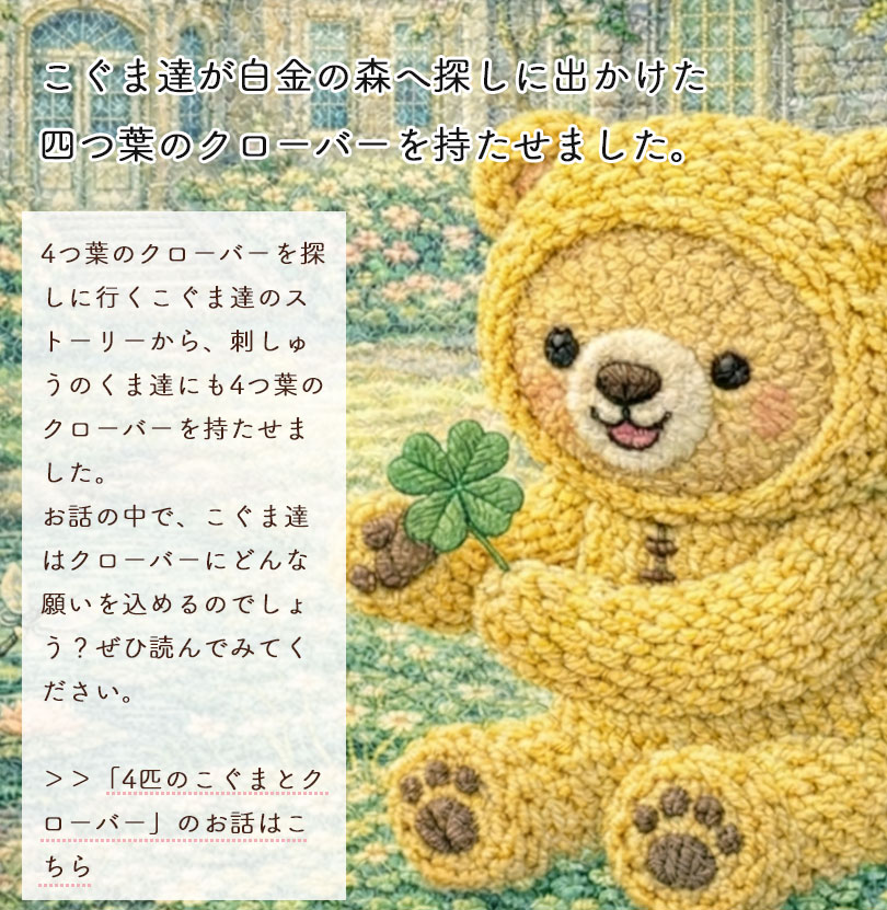 1歳　ベビーリュック