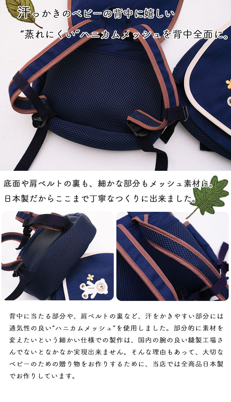 1歳　ベビーリュック