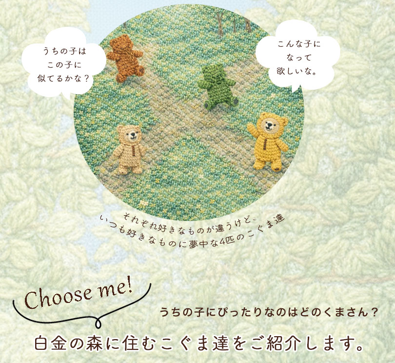 1歳　ベビーリュック