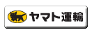 ヤマト運輸