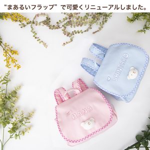 1歳の誕生日プレゼントに喜ばれておすすめNamingリュック