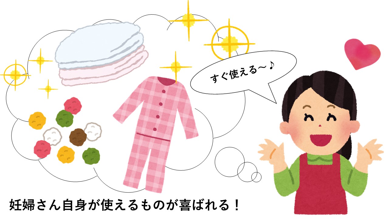 妊婦さんにはコレが喜ばれる 妊娠祝いにおすすめのプレゼント5選 喜ばれる出産祝いの情報サイト ベビギフ