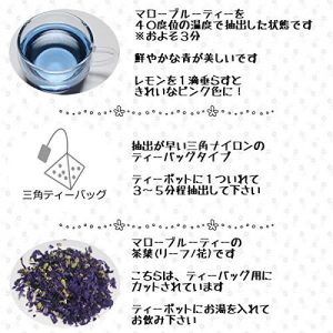 ママ友に気を遣わせないおすすめプレゼントのマローブルーティー