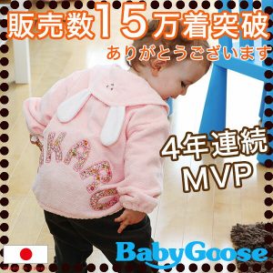 21年決定版 喜ばれる女の子の出産祝い 人気商品を検証 おすすめ30選も要チェック 喜ばれる出産祝いの情報サイト ベビギフ 21年決定版 喜ばれる女の子の出産祝い 人気商品を検証 おすすめ30選も要チェック 喜ばれる出産祝いの情報サイト ベビギフ