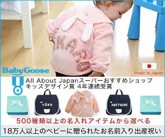 妊婦さんにはコレが喜ばれる 妊娠祝いにおすすめのプレゼント5選 喜ばれる出産祝いの情報サイト ベビギフ