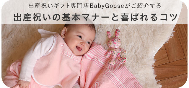 ちびねこふわふわジャンプスーツ』 | 白金台のベビー服専門店BabyGoose ...