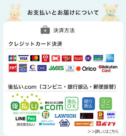 賢いママは選んでる サイズ調節出来る帽子 白金台のベビー服専門店babygoose Web本店