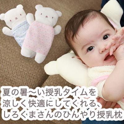ワッと喜ばれる!もらって嬉しい名前入り出産祝い | 白金台の出産祝い