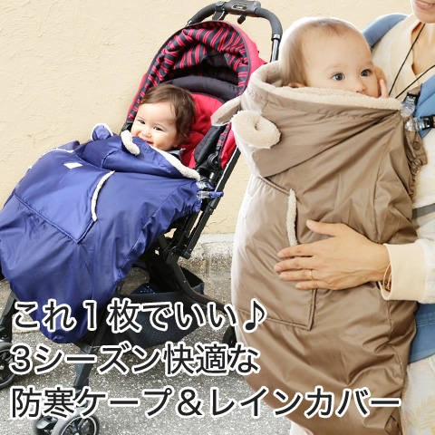 ワッと喜ばれる もらって嬉しい名前入り出産祝い 白金台の出産祝い専門店babygoose ベビーグース